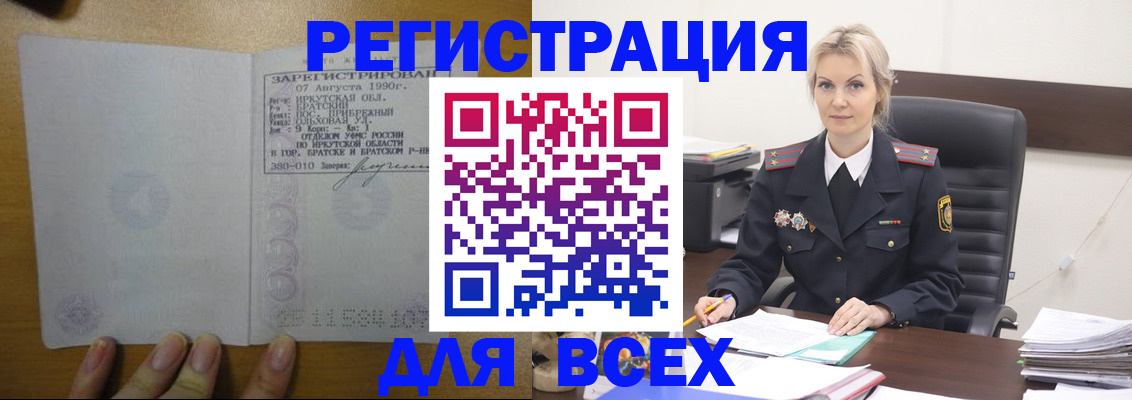 регистрация для дет. сада в Пионерском